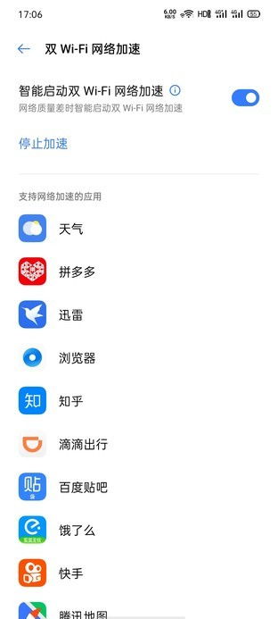 雙Wi-Fi加速技術 2020旗艦手機的隱形實力與旅游開發(fā)的創(chuàng)新啟示